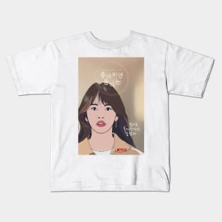 Love Alarm season 2 - K drama pop art poster Kids T-Shirt